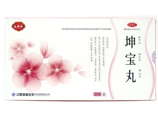 兆誉隆坤宝丸招商代理 30袋 兆誉隆