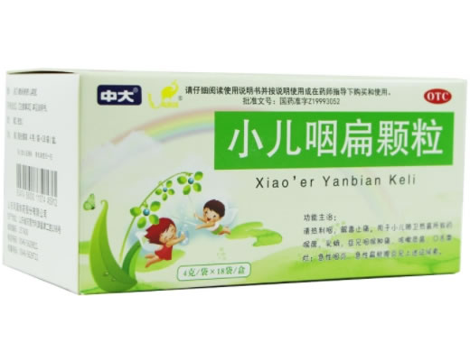 中大小儿咽扁颗粒招商代理 18袋