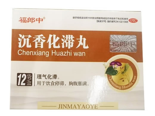 福郎中沉香化滞丸招商代理 12袋