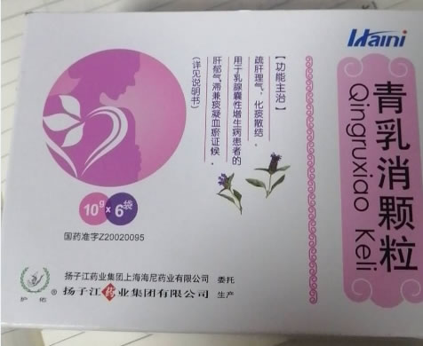 青乳消颗粒招商代理 6袋 扬子江药业