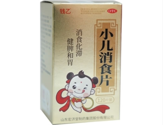 钱乙小儿消食片招商代理 