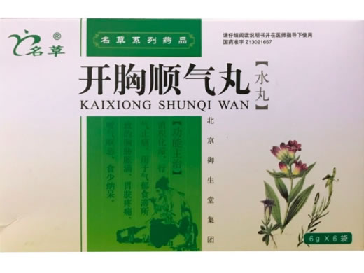 名草开胸顺气丸招商代理 