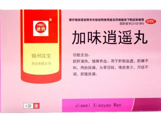 汉宝加味逍遥丸招商代理 6袋