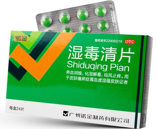 诺金湿毒清片招商代理 24片 广州诺金制药