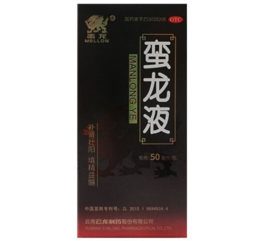 蛮龙蛮龙液招商代理 50ml 蛮龙