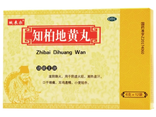 蚨来尔知柏地黄丸招商代理 12袋