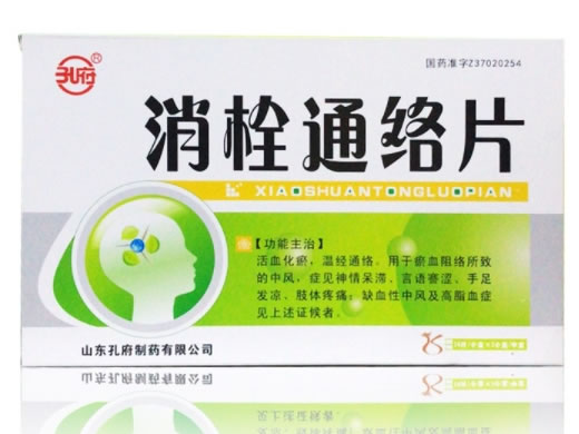 孔府消栓通络片招商代理 3小盒