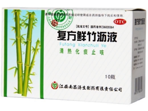 杨济生复方鲜竹沥液招商代理 10ml*10支