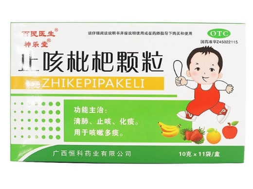 百民医生/神乐堂止咳枇杷颗粒招商代理 11袋