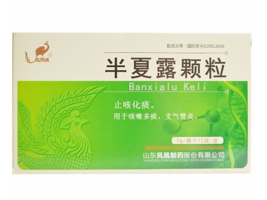 凤凰城半夏露颗粒招商代理 12袋 凤凰城