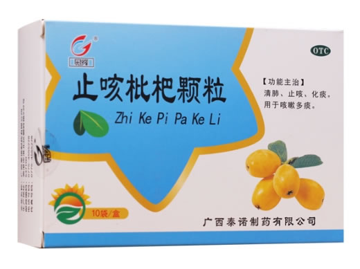 冠峰止咳枇杷颗粒招商代理 10袋 泰诺制药