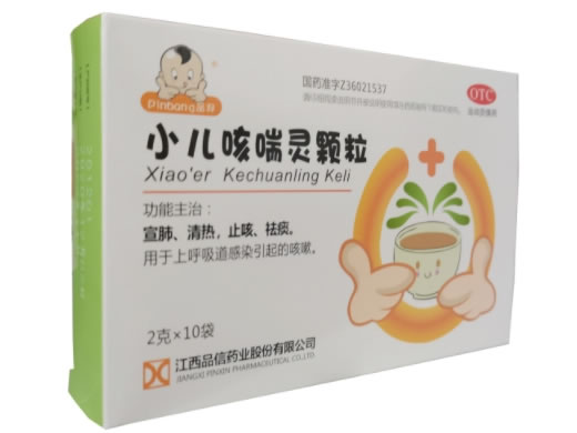 小儿咳喘灵颗粒招商代理 10袋 品信药业