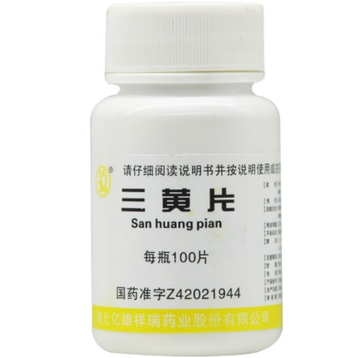 三黄片招商代理 100片 湖北亿雄祥瑞药业