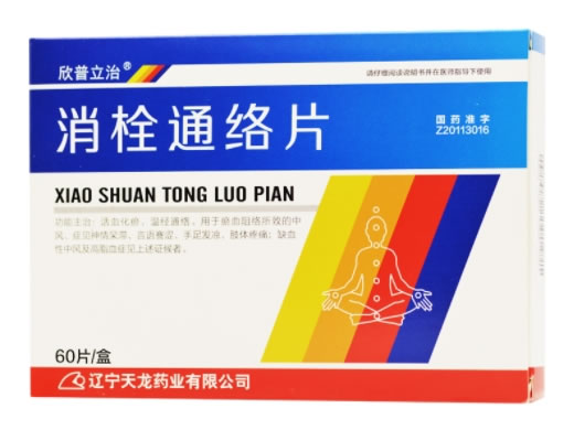 欣普立治消栓通络片招商代理 60片