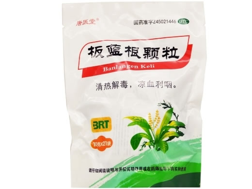 唐医堂板蓝根颗粒招商代理 10g*21袋