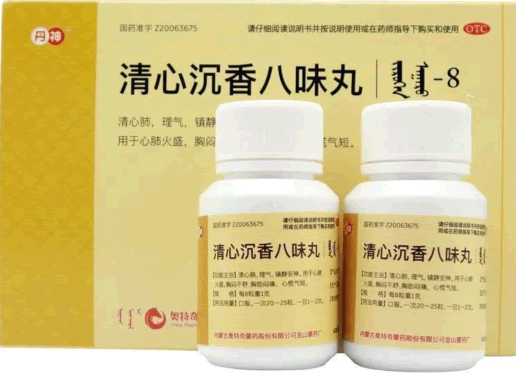 丹神清心沉香八味丸招商代理 丹神