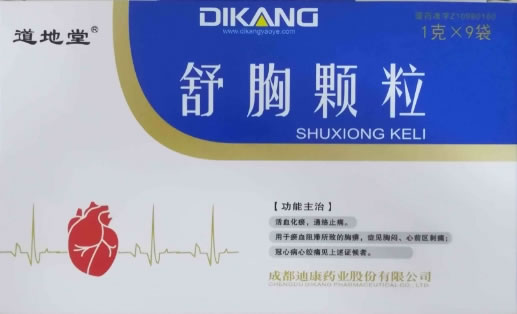 道地堂舒胸颗粒招商代理 