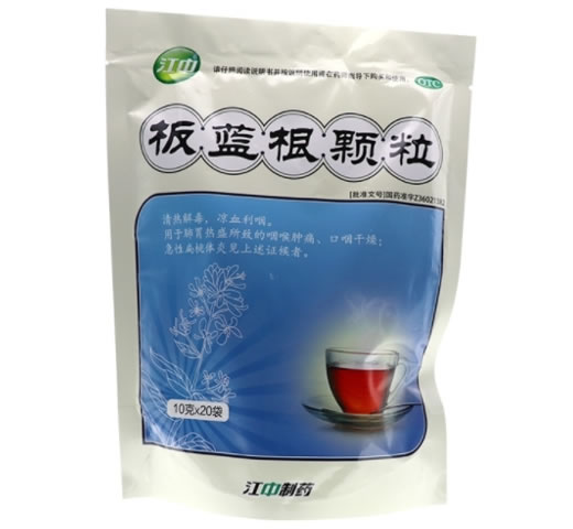 江中板蓝根颗粒招商代理 10g*20袋