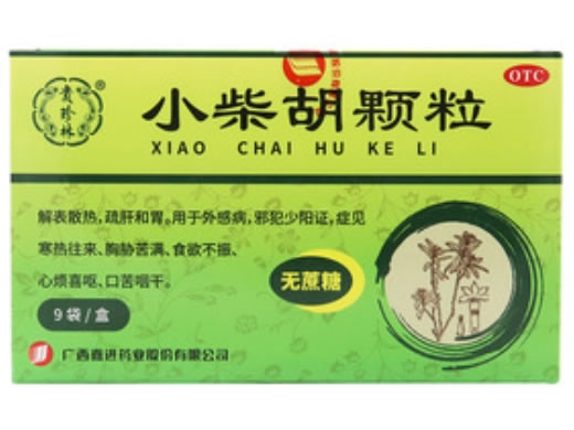 贵珍林小柴胡颗粒招商代理 9袋 无蔗糖