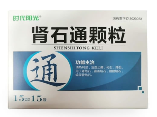 时代阳光肾石通颗粒招商代理 15袋