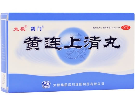 太极/剑门黄连上清丸招商代理 8袋