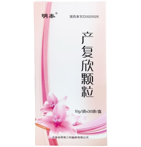 明泰产复欣颗粒招商代理 30袋