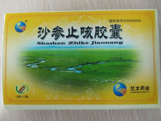 兰太药业沙参止咳胶囊招商代理 
