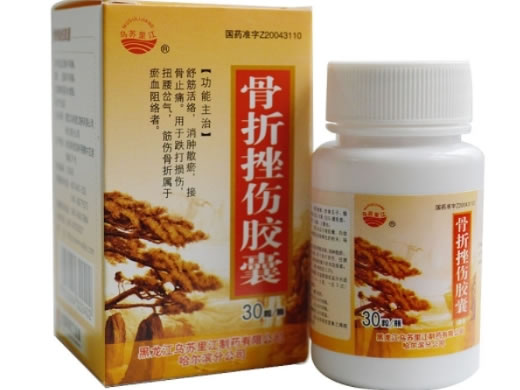 乌苏里江骨折挫伤胶囊招商代理 30粒 乌苏里江