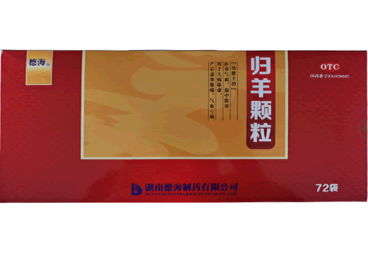 德海归羊颗粒招商代理 