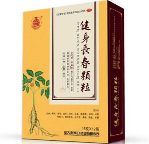 健身长春颗粒招商代理 