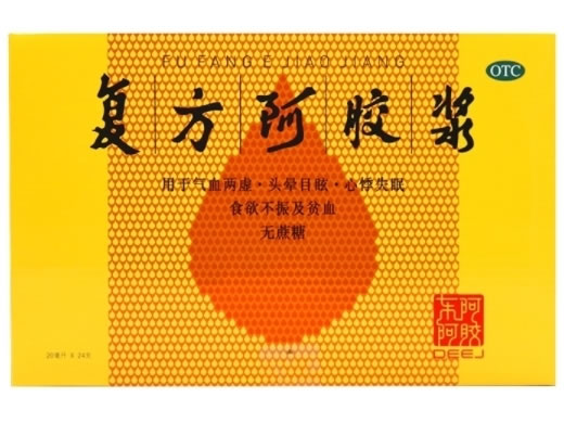 复方阿胶浆招商代理 24支