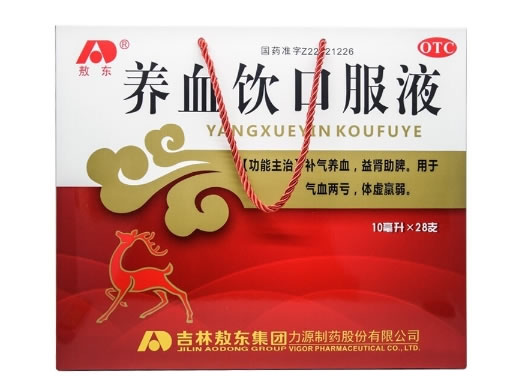 敖东养血饮口服液招商代理 28支
