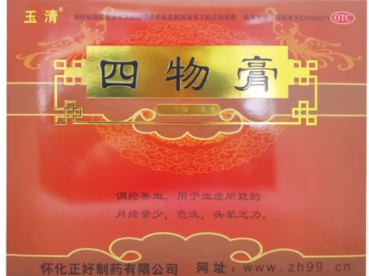 玉清四物膏招商代理 3瓶