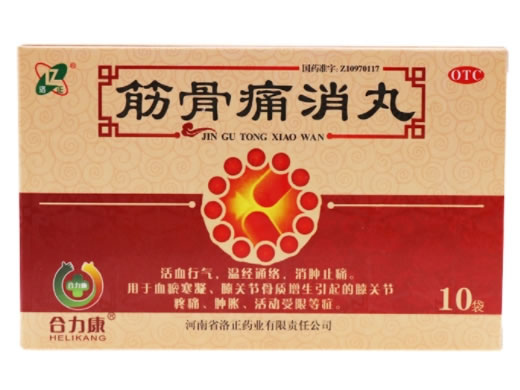 合力康/洛正筋骨痛消丸招商代理 10袋 合力康