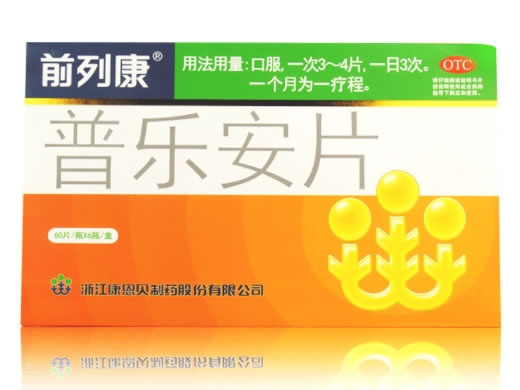 前列康普乐安片招商代理 6瓶 康恩贝