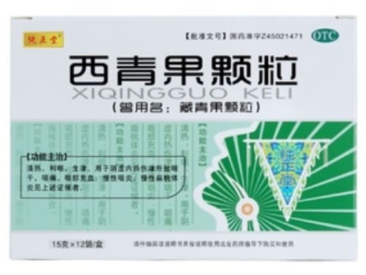 纯正堂/藏青果颗粒西青果颗粒招商代理 12袋(盒装)