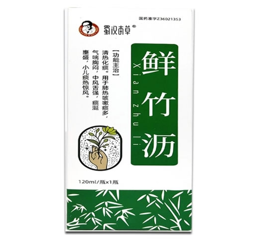 蜀汉本草鲜竹沥招商代理 120ml