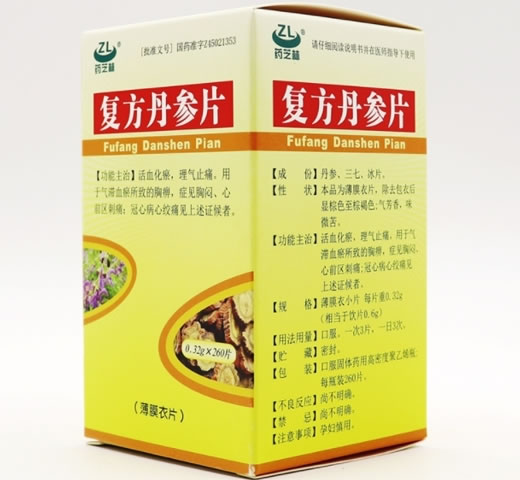 药芝林复方丹参片招商代理 260片