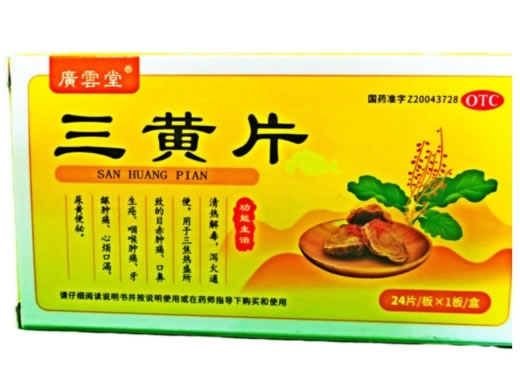 廣雲堂三黄片招商代理 