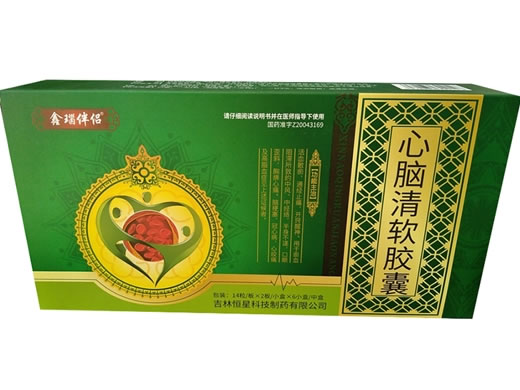 鑫瑙伴侣心脑清软胶囊招商代理 28粒*6小盒 鑫瑙伴侣