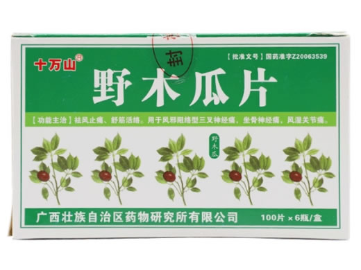 十万山野木瓜片招商代理 6瓶