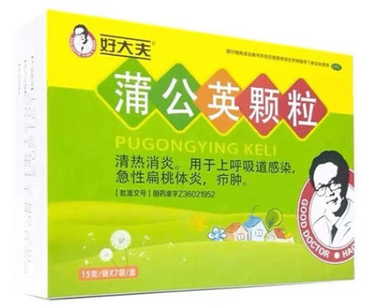 好大夫蒲公英颗粒招商代理 7袋