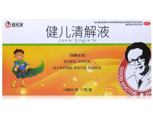 好大夫健儿清解液招商代理 7支