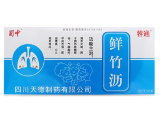 蜀中/蓉通鲜竹沥招商代理 9支