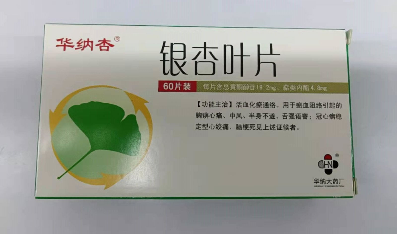 银杏叶片招商代理 湖南华纳 60片