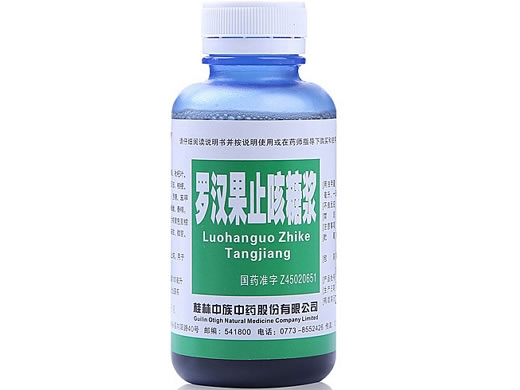 罗汉果止咳糖浆