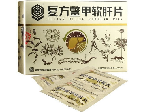 回乐复方鳖甲软肝片招商代理 回乐 36片