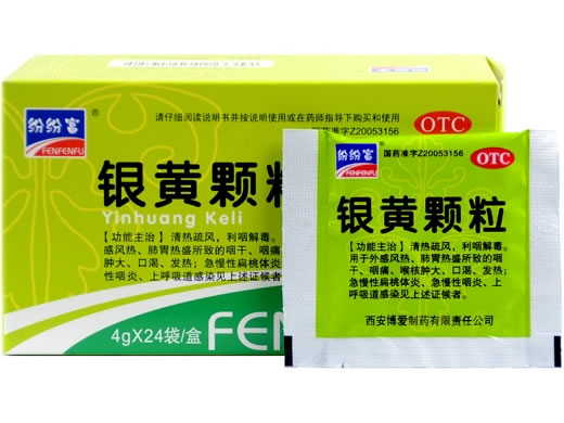 纷纷富银黄颗粒招商代理 24袋