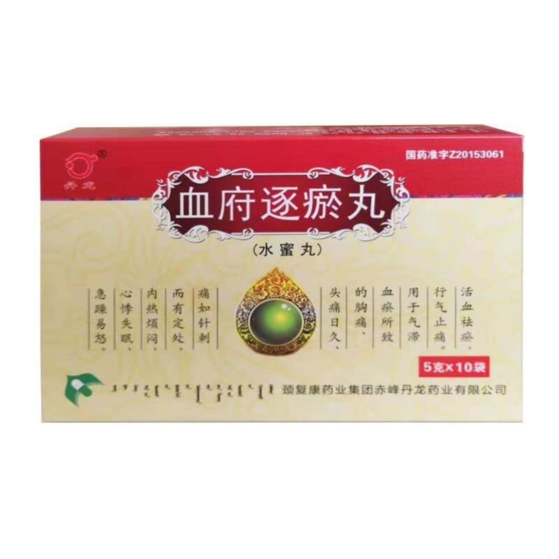 丹龙血府逐瘀丸招商代理 10袋 丹龙