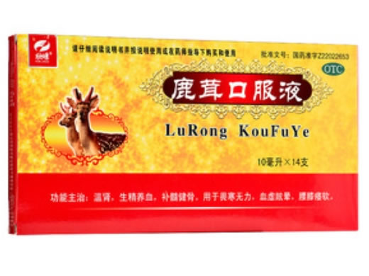 欣暻鹿茸口服液招商代理 14支 欣暻